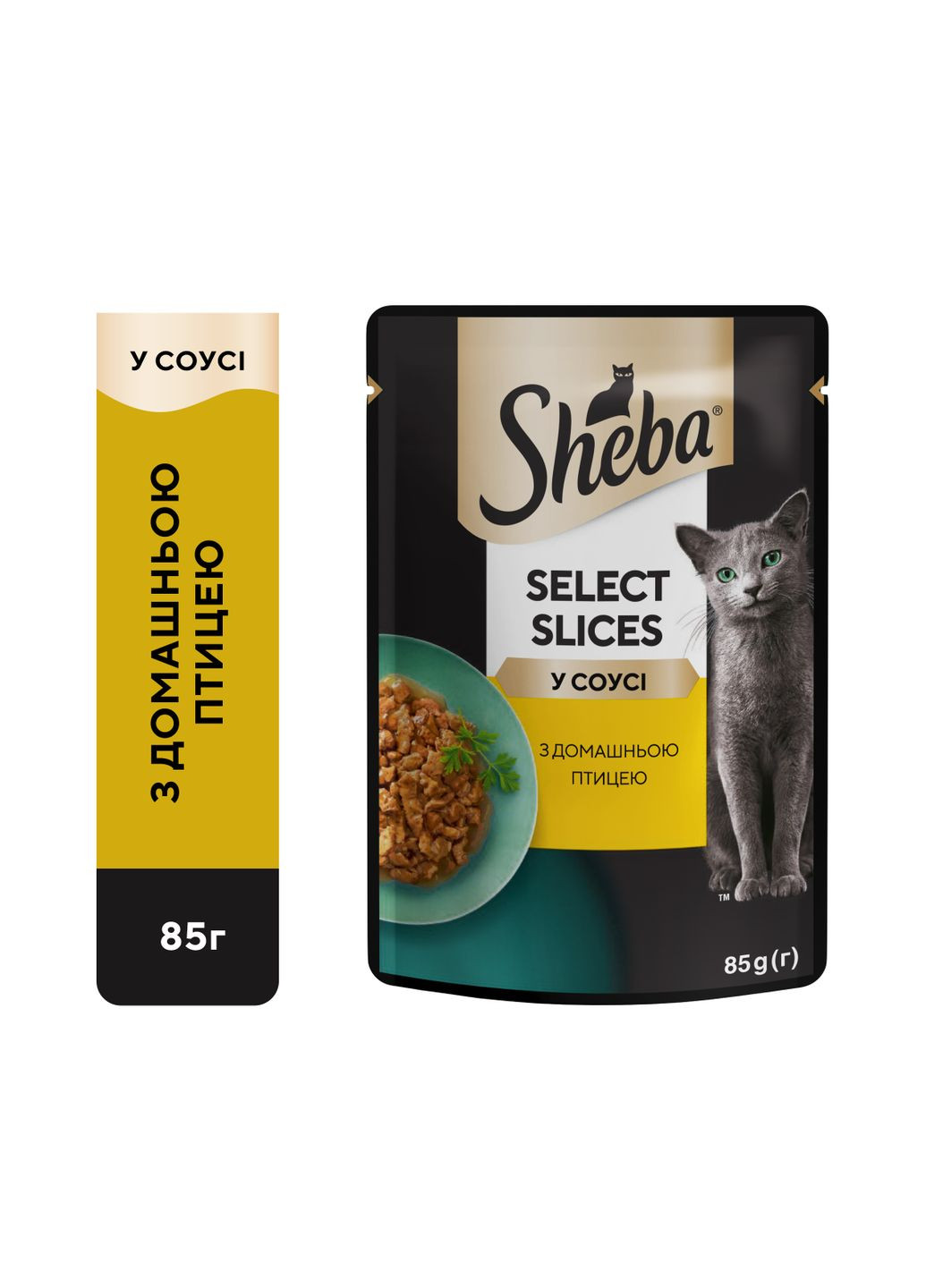 Вологий корм для котів з домашньою птицею в соусі, 85г Sheba . (303701262)