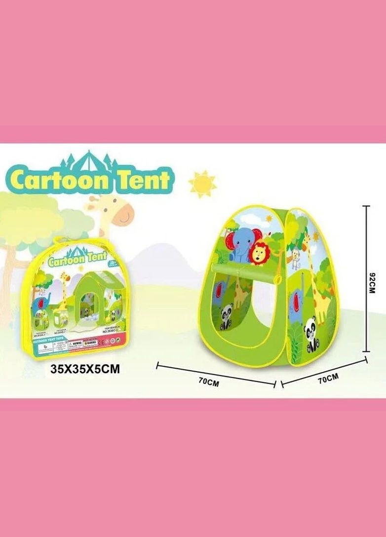Намет дитячий Тварини 70х70х92 см Зелений (2030 А-3) No Brand (348431248)