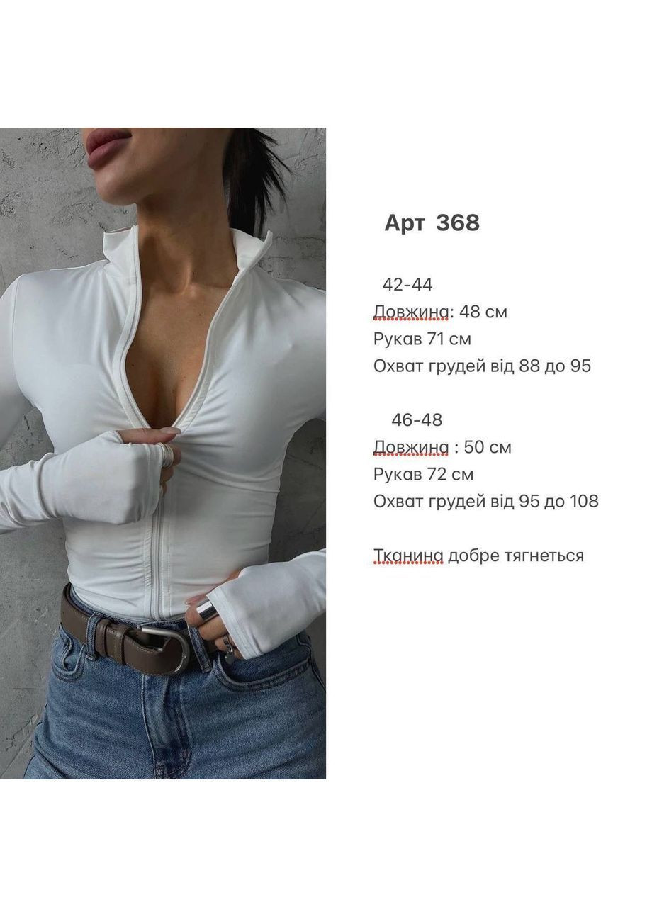 Стильна кофтинка No Brand (363760582)