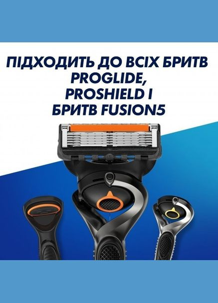 Сменные мужские кассеты для бритья (лезвия картриджи) 4 шт Gillette ProGlide (324624371)