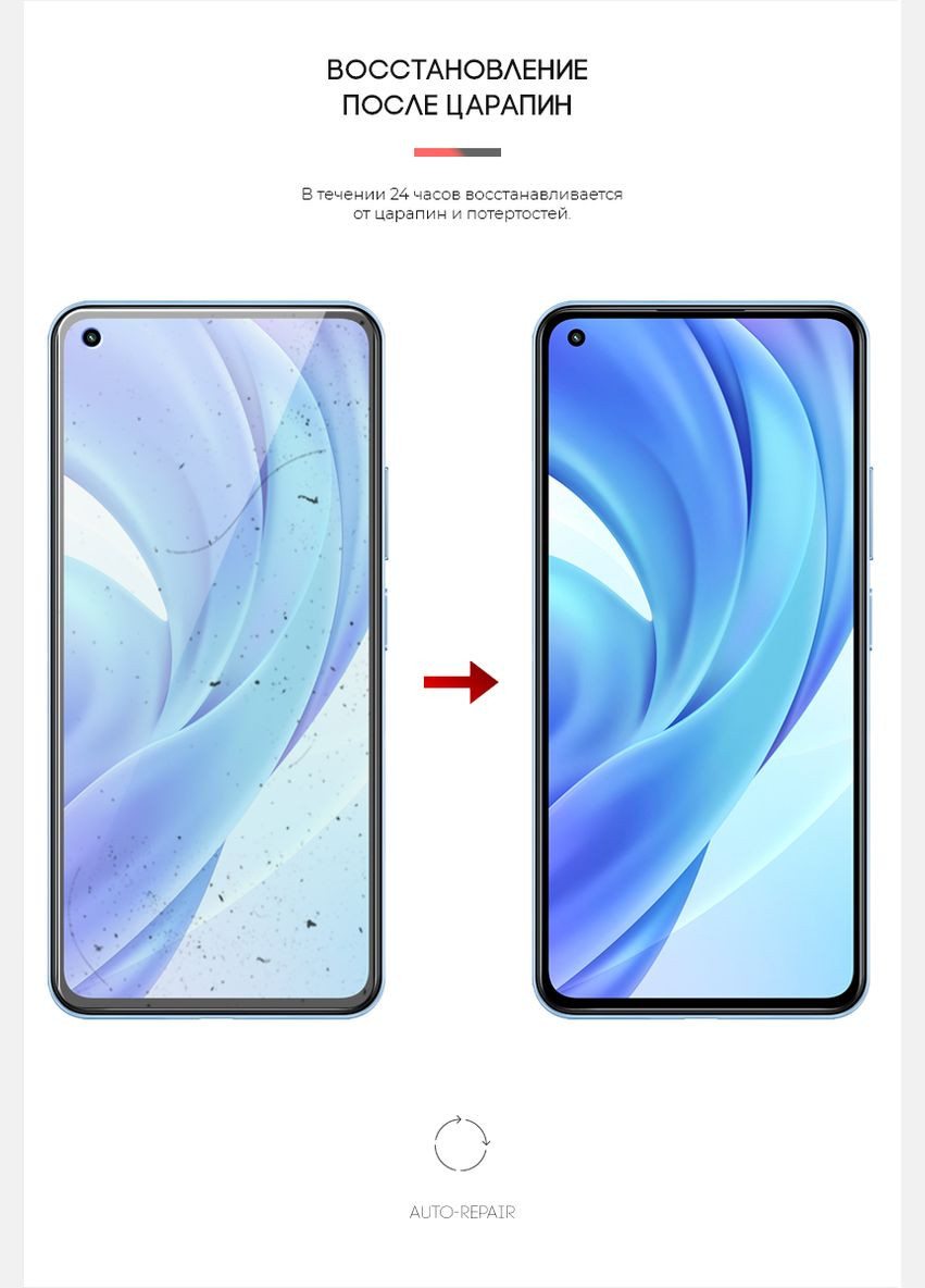 Гидрогелевая пленка для Xiaomi Mi 11 Lite (ARM59487) ArmorStandart (265534473)