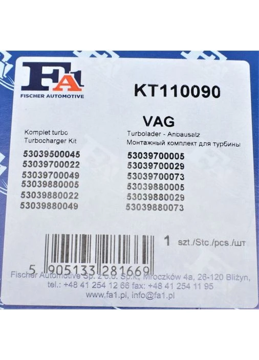 Монтажний комплект, компресор VAG 1.8T (вир-во Fischer) KT110090 FA1 (366209026)