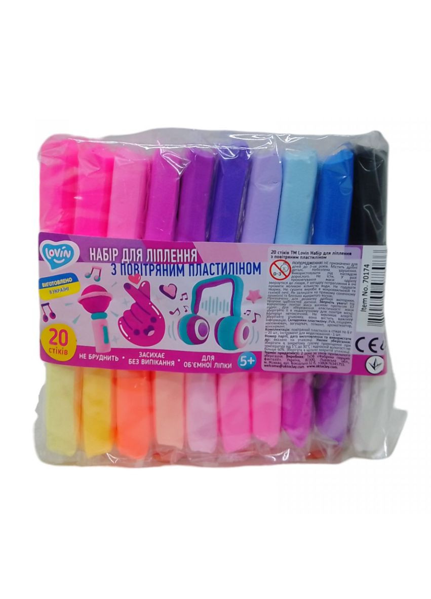 Набор воздушного пластилина (20 цветов) Окто (294727808)