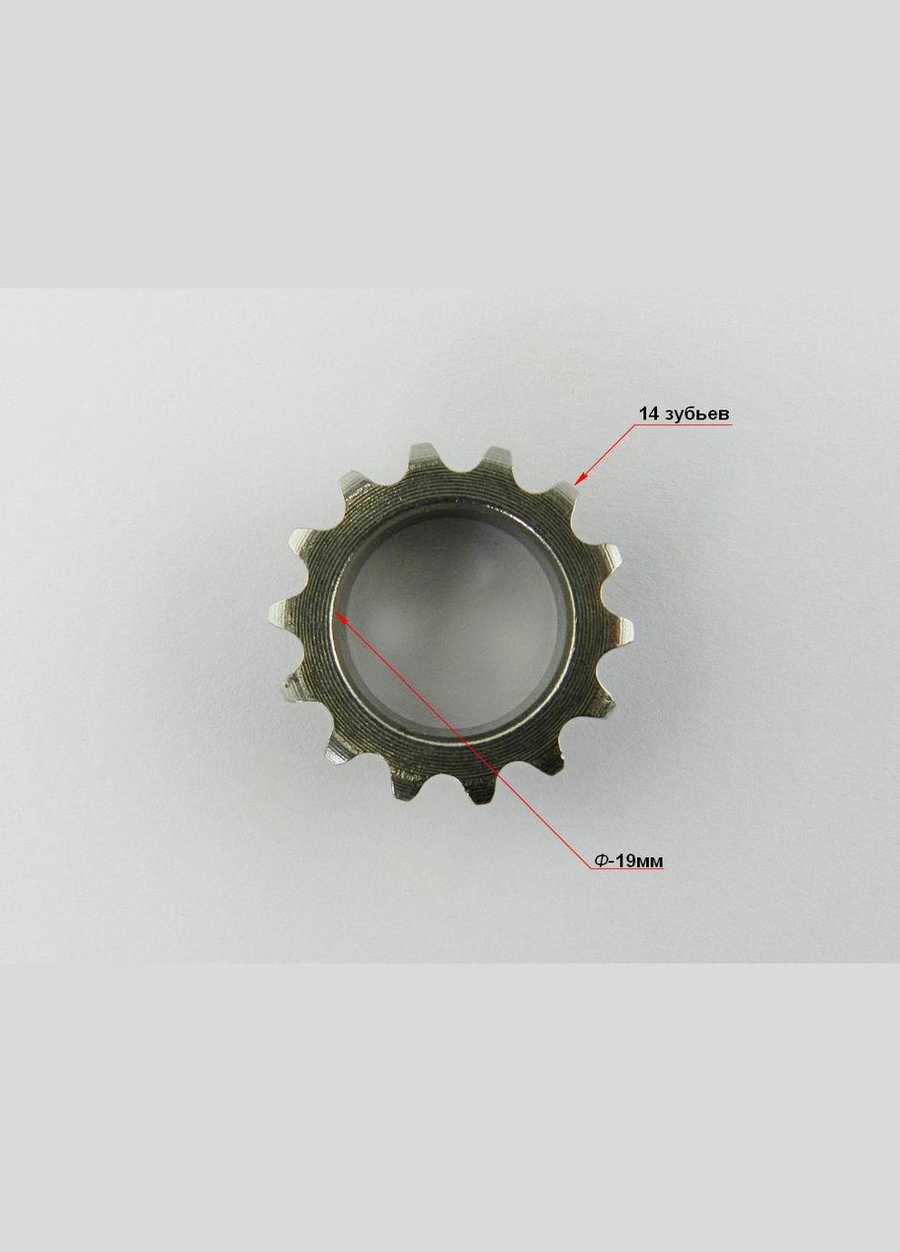 Зірочка ГРМ коленвала Дельта/Альфа/Актив 70/110cc (14 зубів) No Brand (369802444)