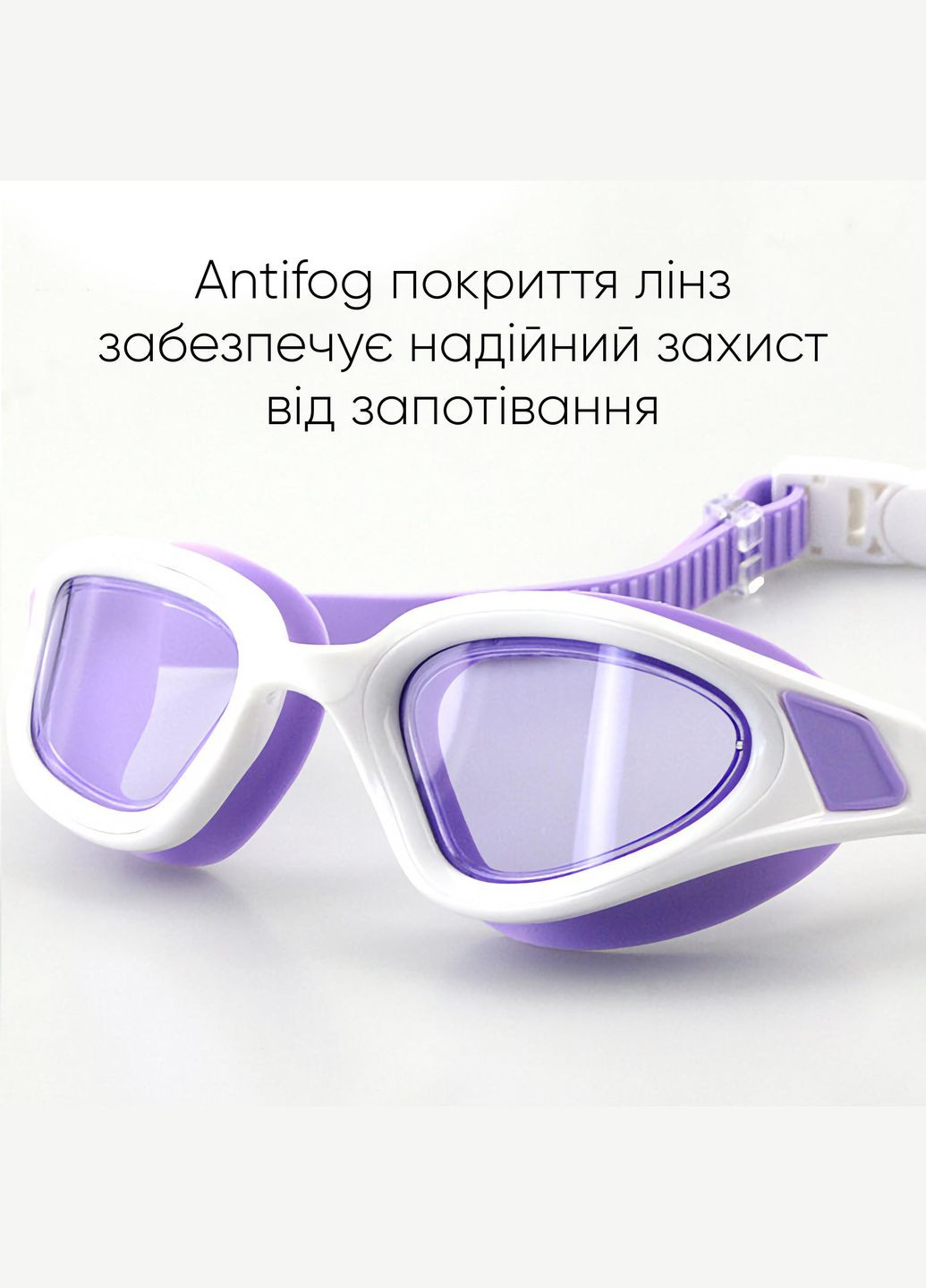 Очки для плавания Javari Anti-fog фиолетовые 2SG300-09 Renvo (282845211)