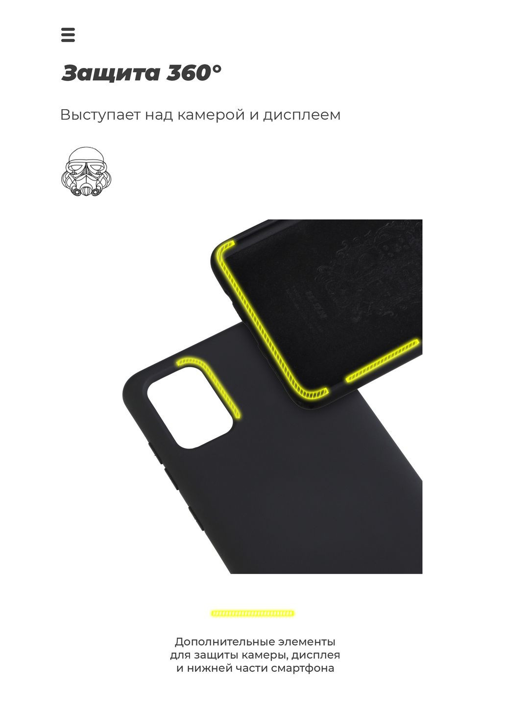 Панель ICON Case для Samsung A01 Core (A013) Camera cover (ARM57476) ArmorStandart (260411071)