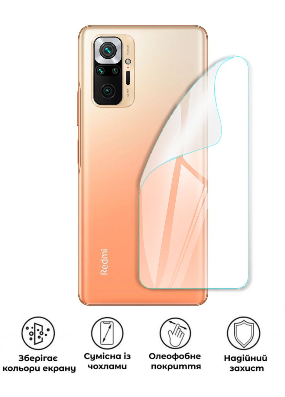Захисна поліуретанова глянцева плівка Edge Armor на корпус смартфона Xiaomi Redmi Note 10 Pro 2021 GP (370871378)