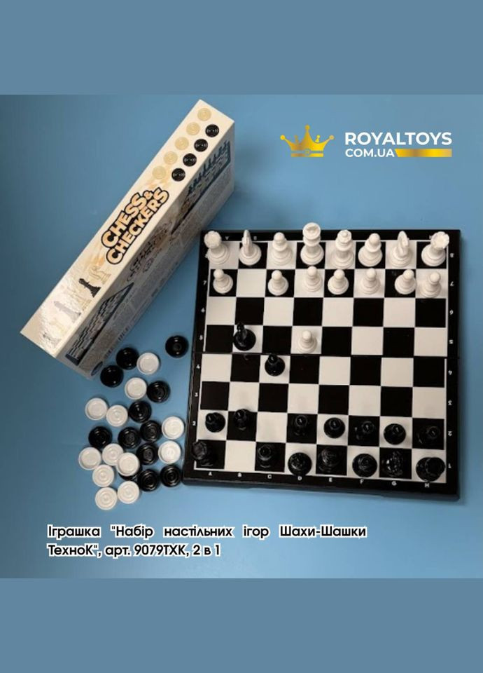 Игрушка "Набор настольных игр ШахиШашки ", арт. 9079TXK, 2 в 1 ТехноК (306738417)