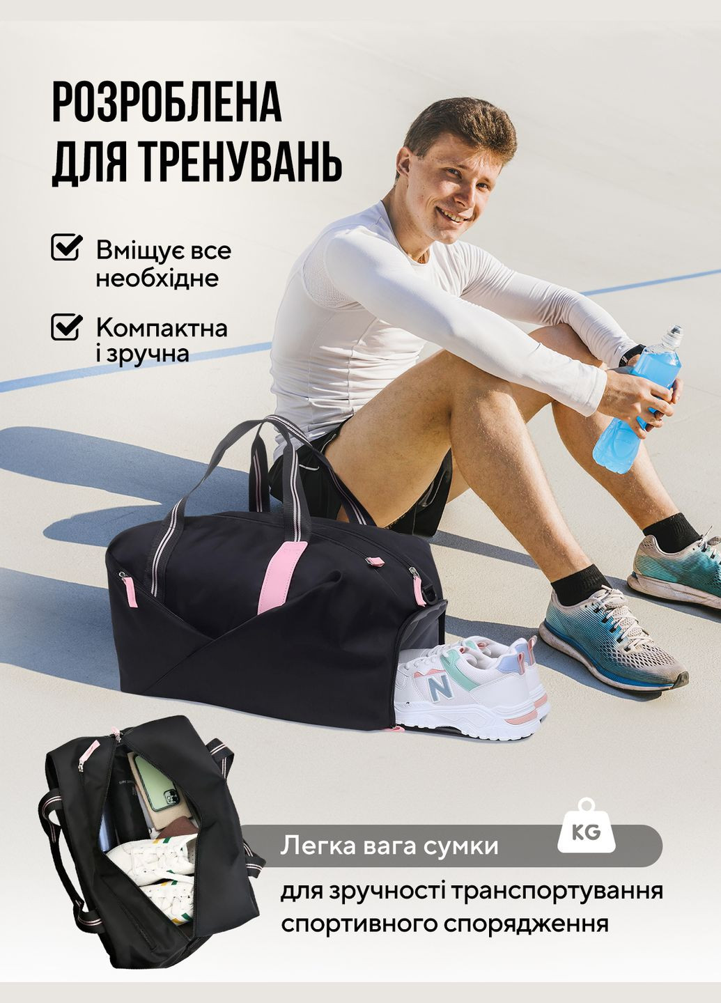 Сумка спортивна жіноча для тренувань дорожня сумка через плече з відділенням для взуття спорт сумка для спортзалу Чорна 73527 OnePro (321867854)