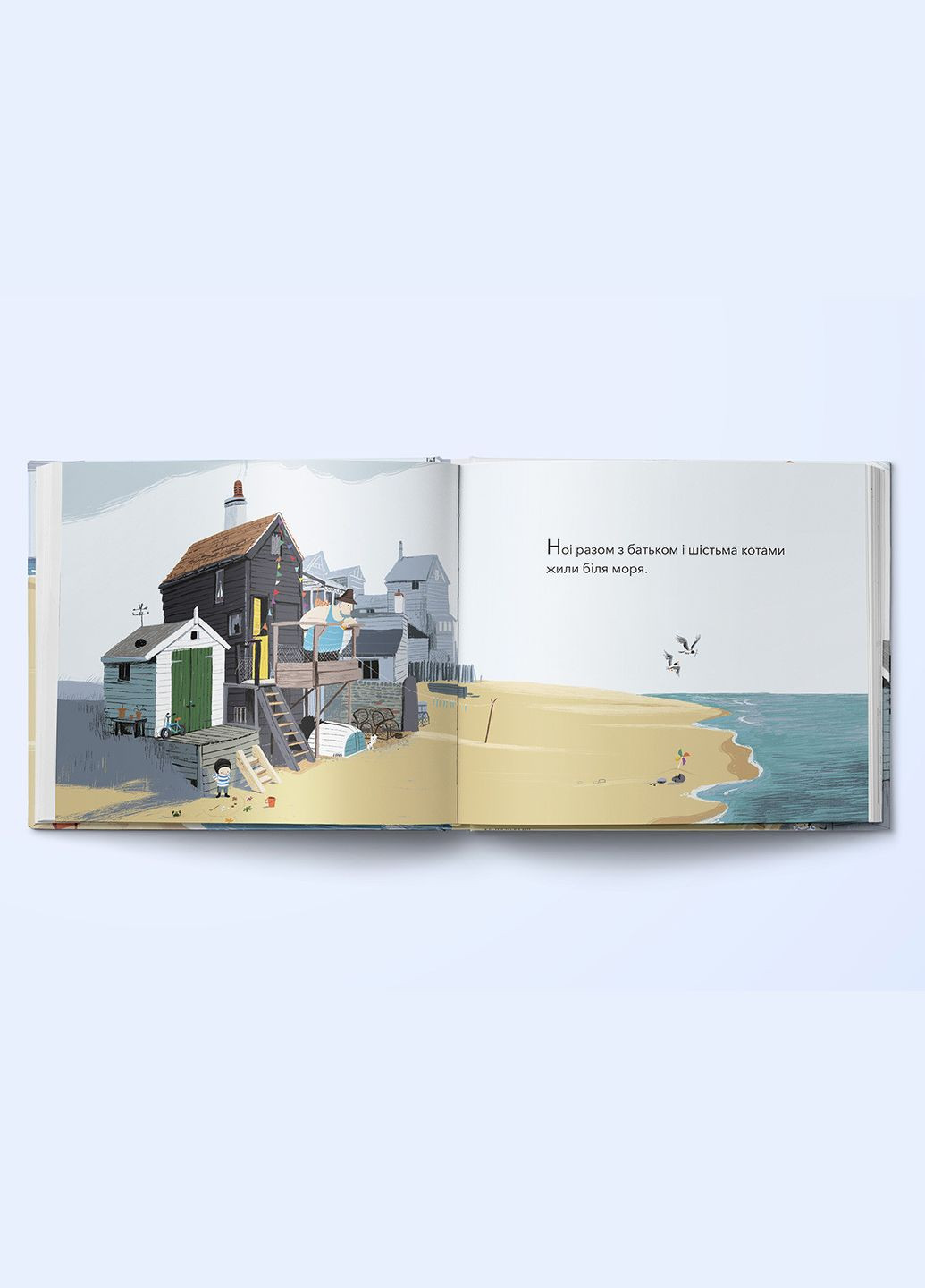 Книга Мій друг кит. Автор - Бенджі Девіс ( ) Nebo (338871289)