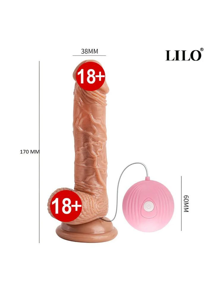 Фаллоимитатор с вибрацией DAVID Lilo (370203036)