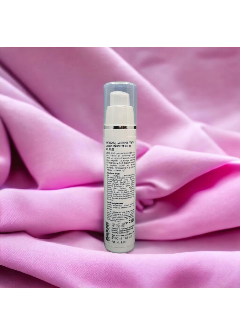 Smart4Derma Антиоксидантний сонцезахисний крем SPF 80 для обличчя без ефекту жирності 50 мл — Крем, Україна (368831062)