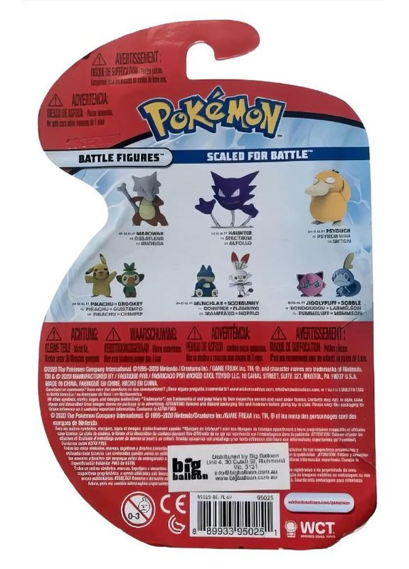 Бойова фігурка Покемон Псайдак - Pokémon, Psyduck, Battle figure Shantou (301084293)