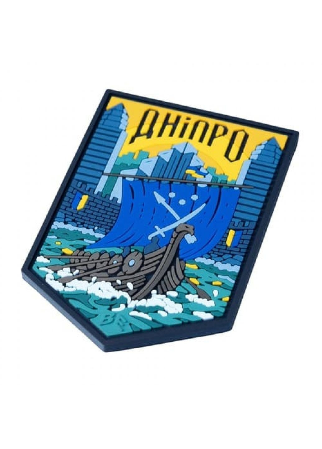 ПВХ Патч (шеврон) "Днепр" (1035) Dobroznak (367723978)