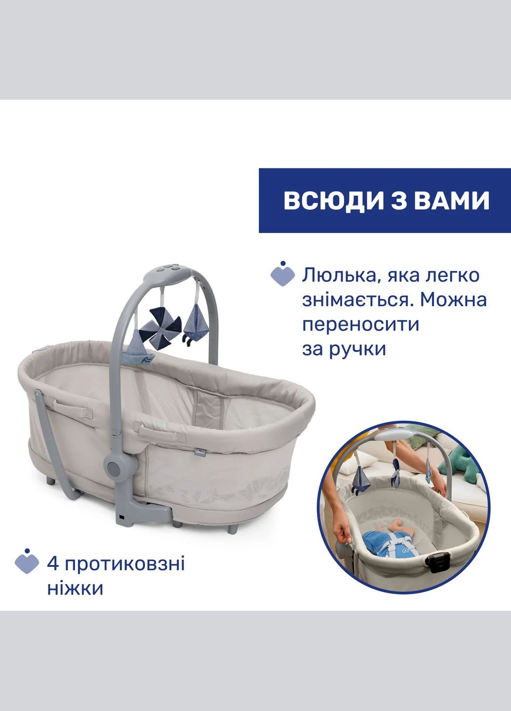 Ліжечко-стільчик 5 в 1 Baby Hug Pro Chicco (365868102)