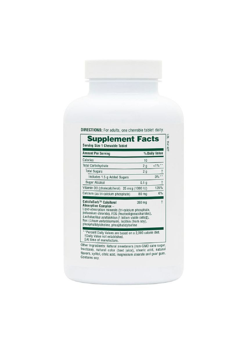 Жевательный витамин D3 для взрослых, Вкус ягод, 1000 МЕ,, 90 таблеток Natures Plus (326055139)