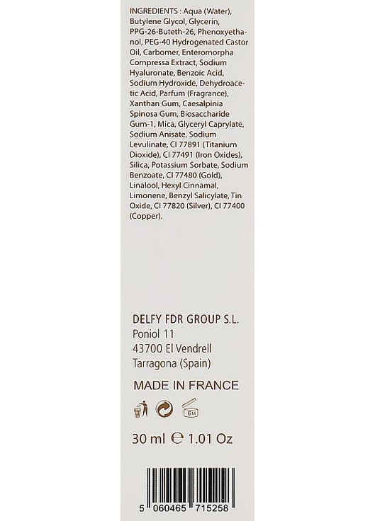 Сироватка для обличчя з 24к золотом "Королівська" Serum Face 30ml (928472-24038) Delfy (368614282)