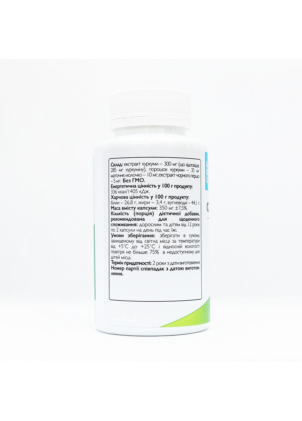 Экстракт куркумы с маточным молочком и черным перцем Curcumin 95%, 90 капсул ABU (All Be Ukraine) (292785614)