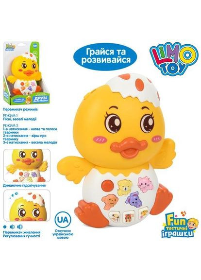 Піаніно навч., каченя, 2 режими гучності, музика Home (303396042)