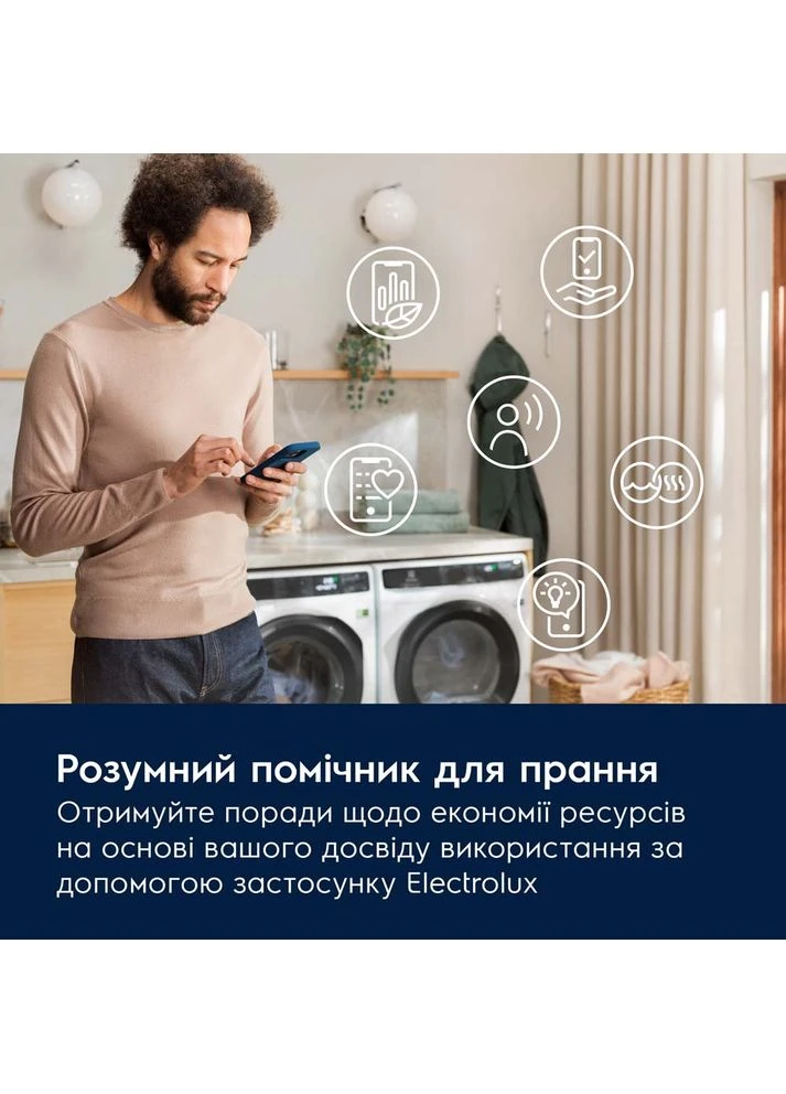 Сушильна машина PerfectCare 900 EW9D585KCU Electrolux (323049465)