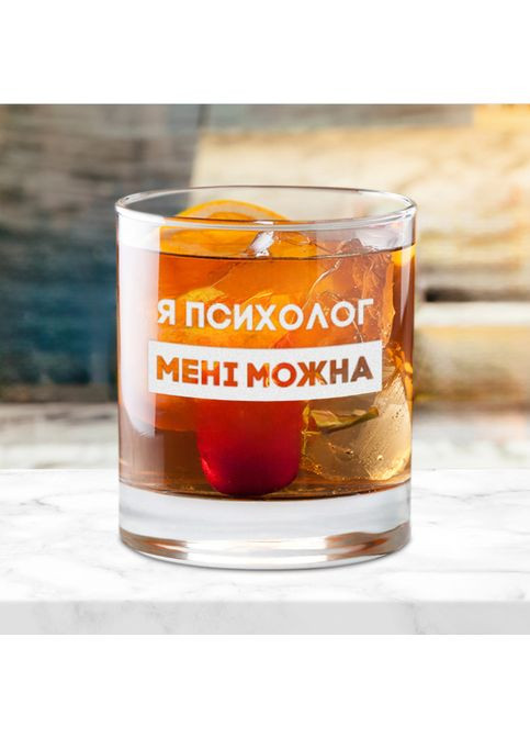 Склянка для віскі кругла "Я психолог мені можна", українська, Крафтова коробка, 310 мл BeriDari (363023655)