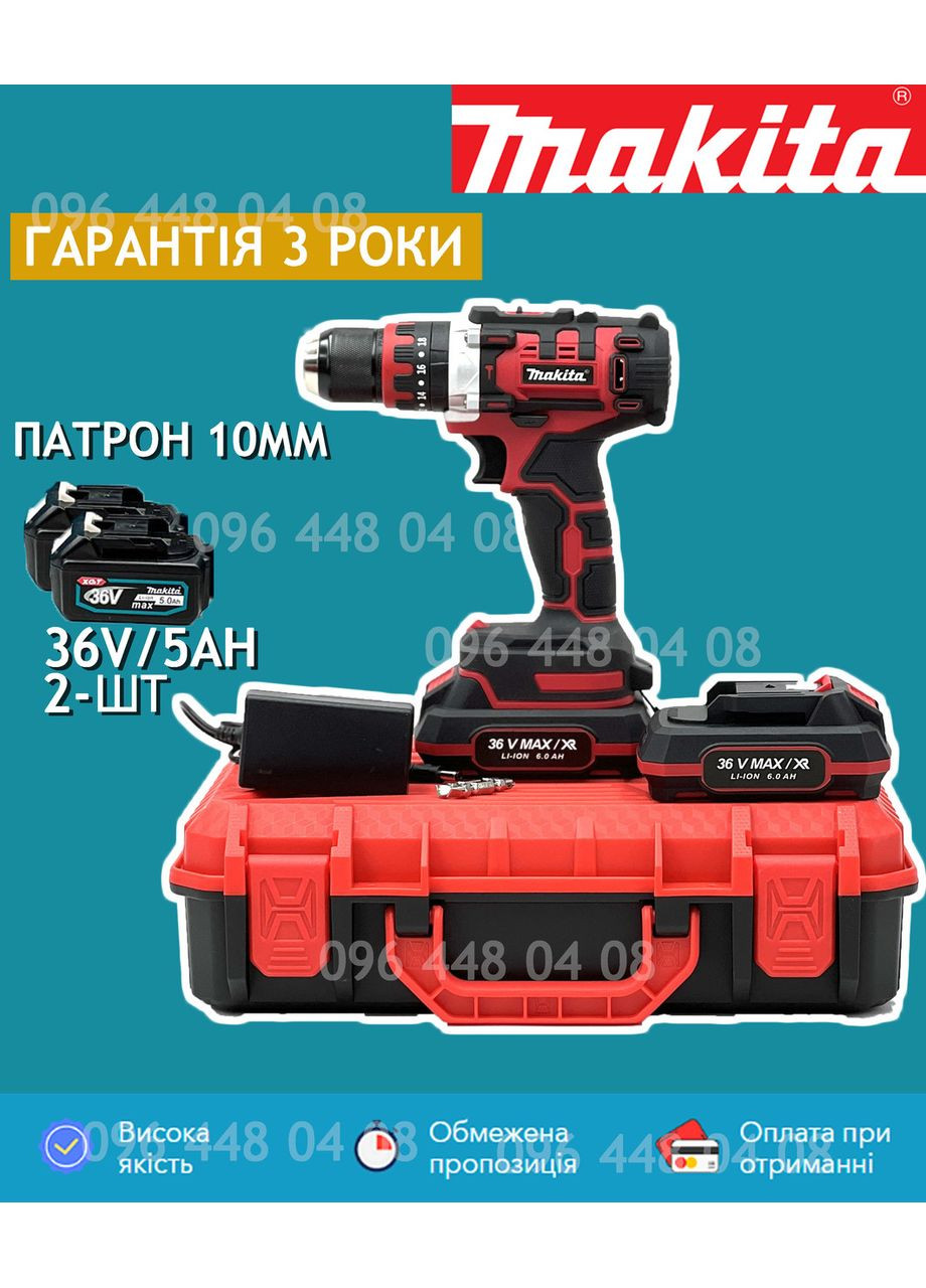 Ударный шуруповерт DTW486 RED (36v 5ah) Li-ion бесщеточный Макита аккамуляторный Металлический патрон Makita (368682238)