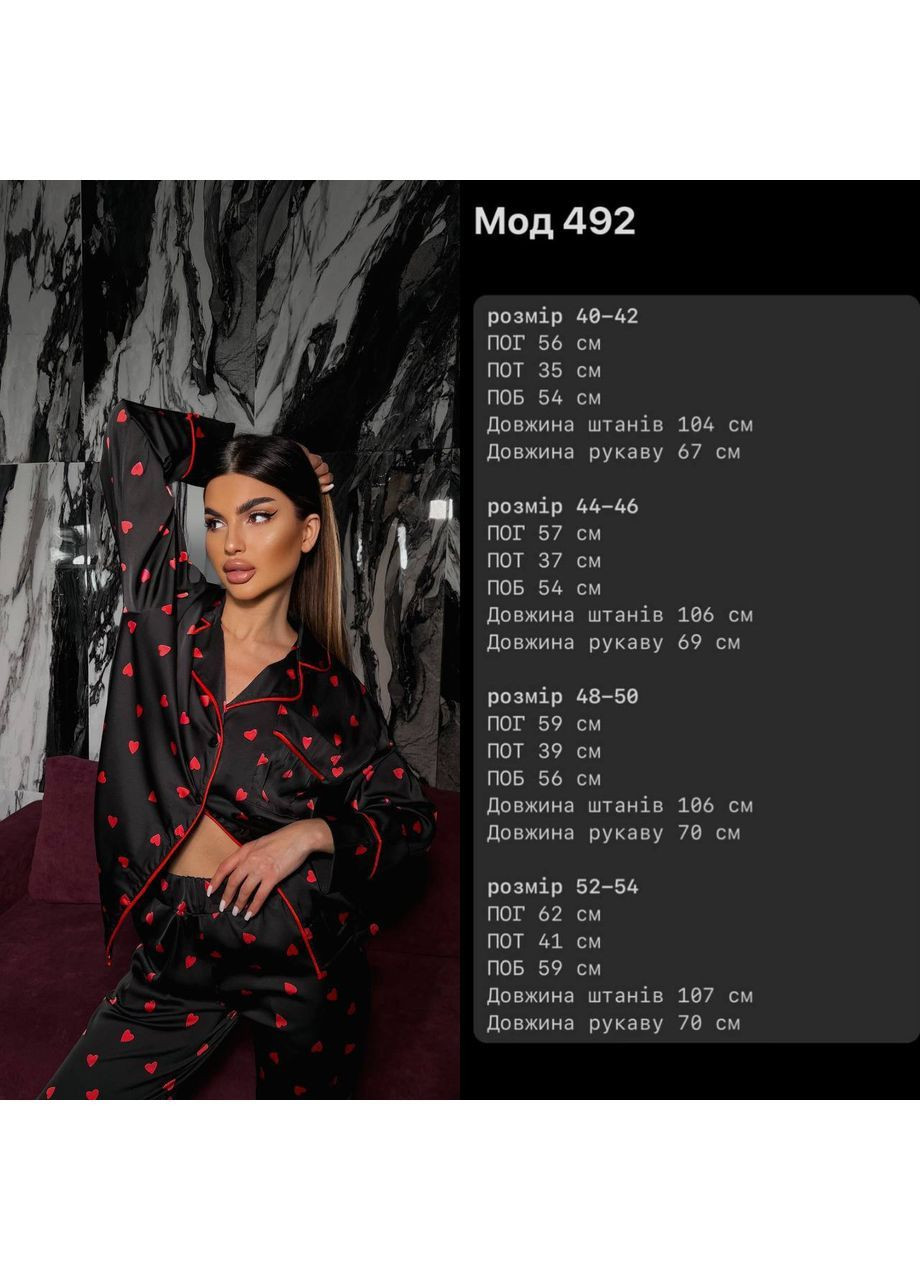 Молочна шовкова жіноча піжама Osoblyva