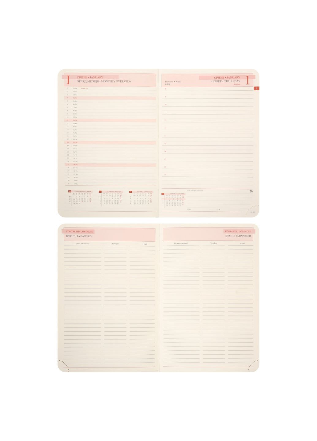 Щоденник А5 2026 Vitto 368 с Блакитний (252644) Leo Planner (362587682)