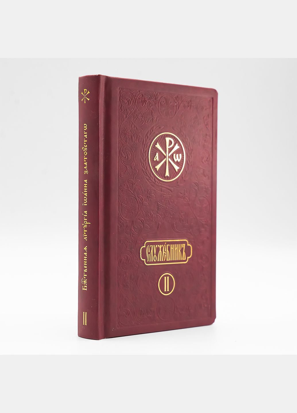 Комплект карманных служебников 140х90мм с лунословом Баладек No Brand (314511006)