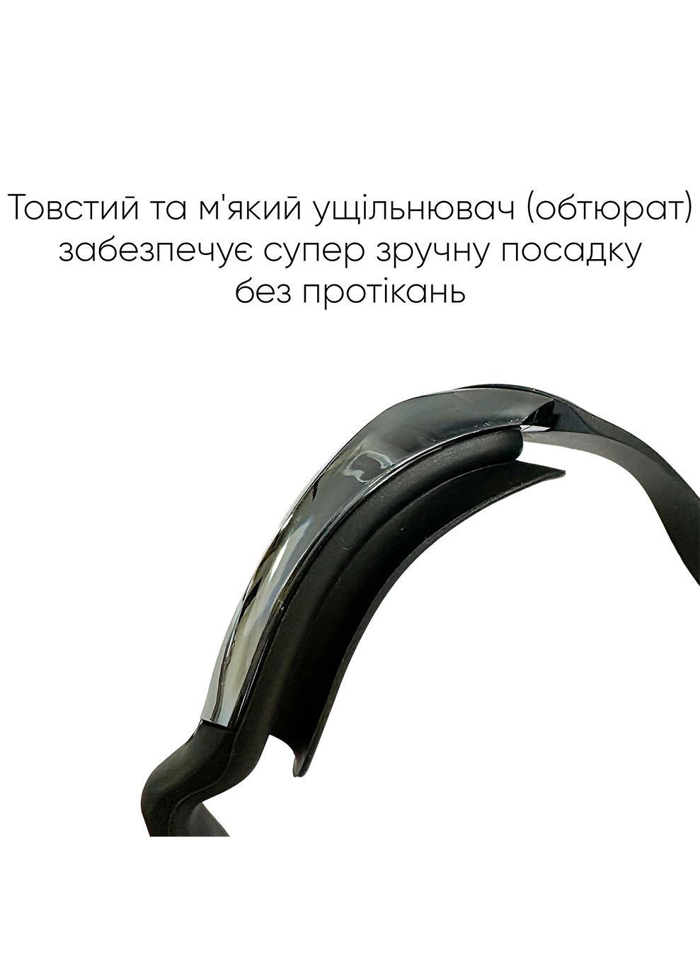 Окуляри для плавання Gilgit Уні Anti-fog Чорний OSFM (2SG520-01) Renvo (282316925)