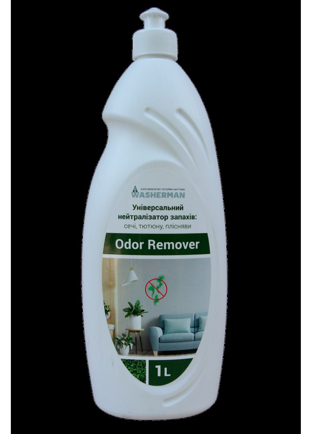 Универсальный нейтрализатор запахов: моча, табак, плесень Odor remover 1 л Multichem (363131318)