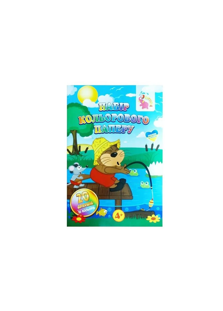 Набор цветной бумаги RI200602, 20 листов Jumbi No Brand (389885804)