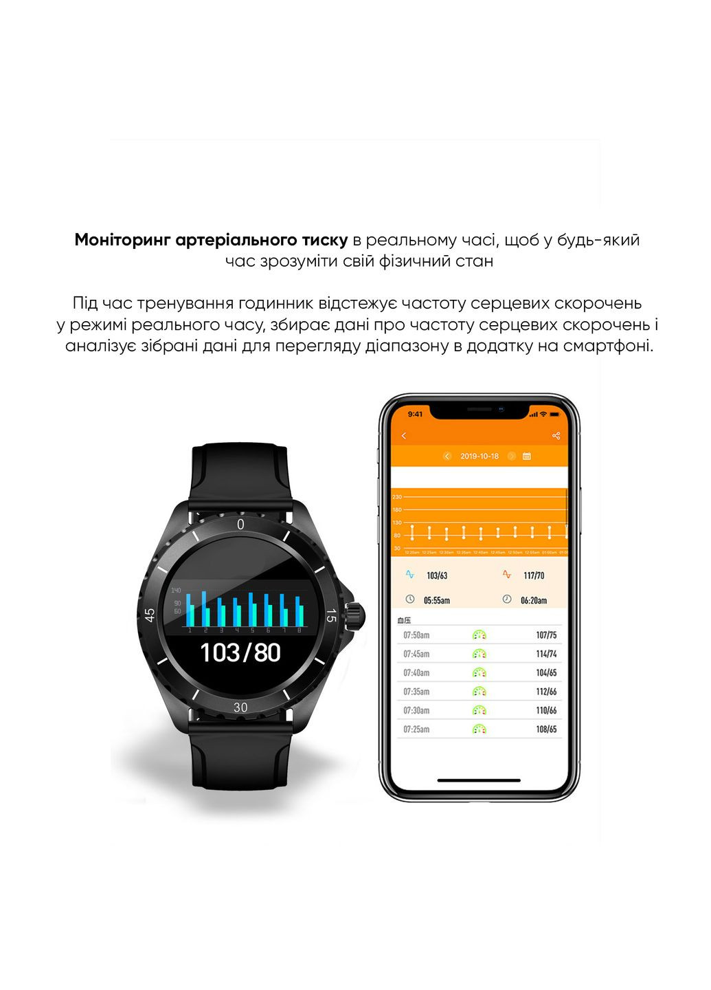 Розумний годинник ProTrainer GPS White Modfit (341675523)