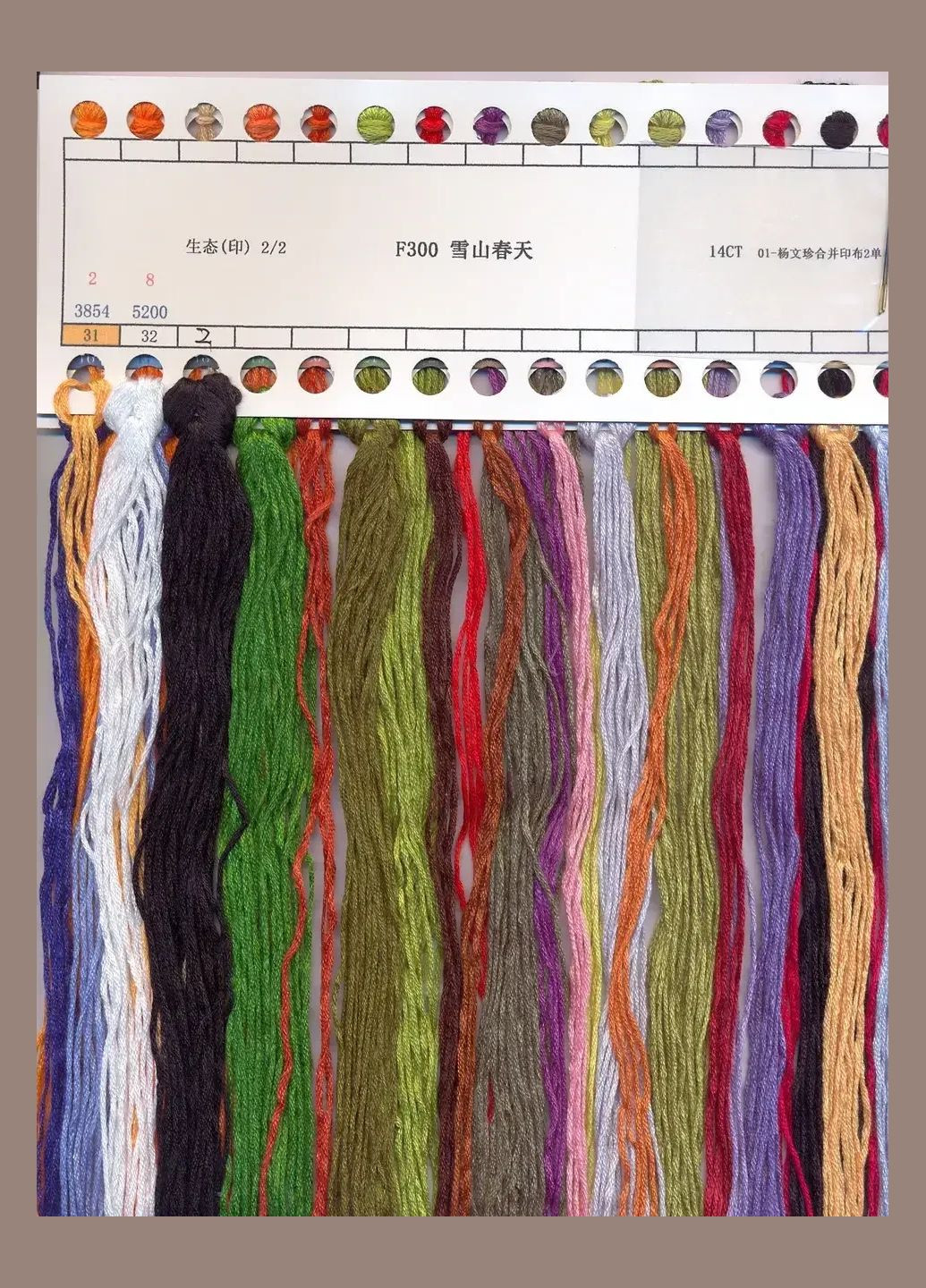 Набор для вышивания по нанесённой на канву схеме "Snow Mountain in spring". AIDA 14CT printed, 45*53 см Joy Sunday (313613017)