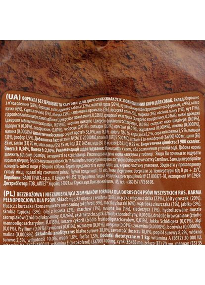 Сухий корм Raindeer для дорослих собак всіх порід, оленина та кабан, 12 кг Carnilove (322875152)