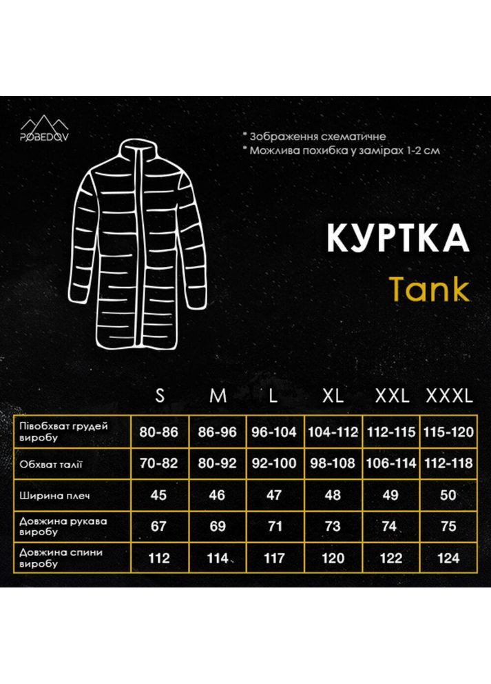 Синяя зимняя стильная мужская длинная куртка зимняя плащевка на пухе синяя No Brand