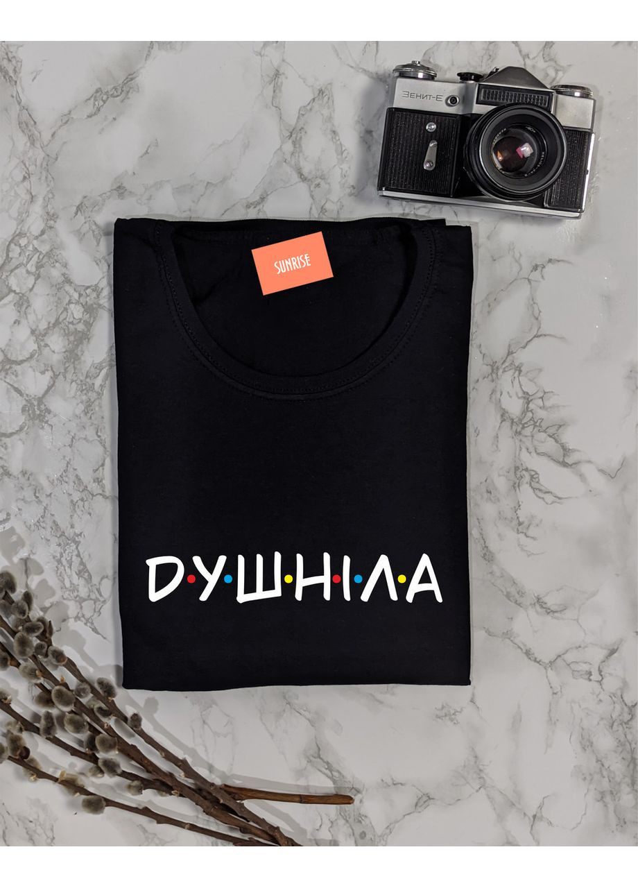 Футболка жіноча "D•У•Ш•Н•І•Л•А" XS No Brand - (369762362)