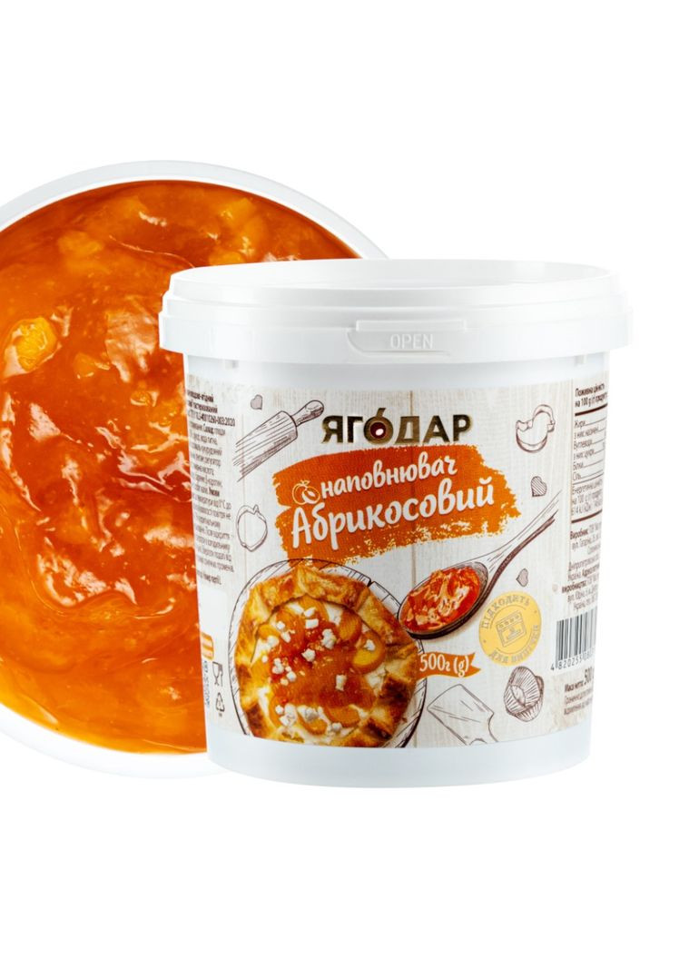 Всі смаки кондитерських начинок 7 шт, 3,5 кг YAGODAR (309003983)