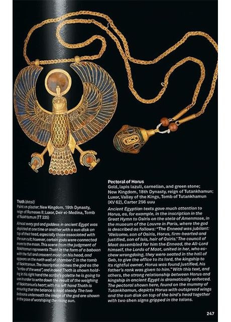 Книга King Tut. The Journey through the Underworld. 40th Ed. (9783836584234) Taschen (364654376)