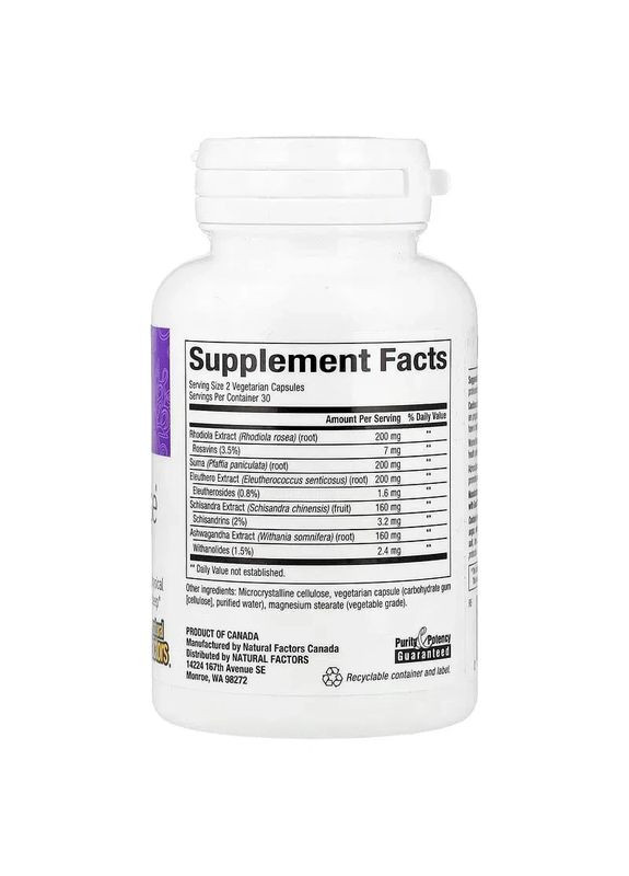 Формула для поддержки надпочечников WomenSense AdrenaSense 60 вегетарианских капсул Natural Factors (361116839)