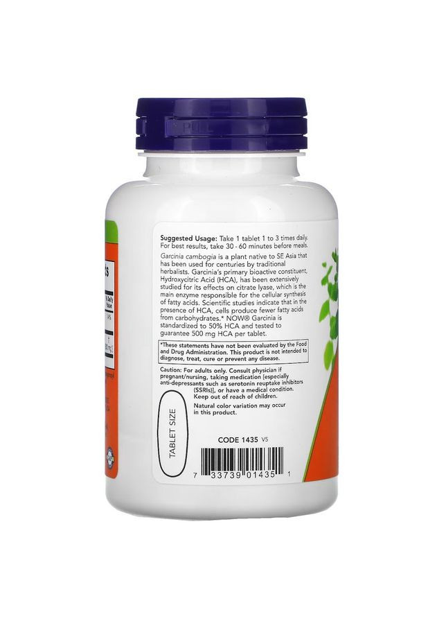 Натуральна добавка Garcinia 1000 mg, 120 таблеток Now (334706231)