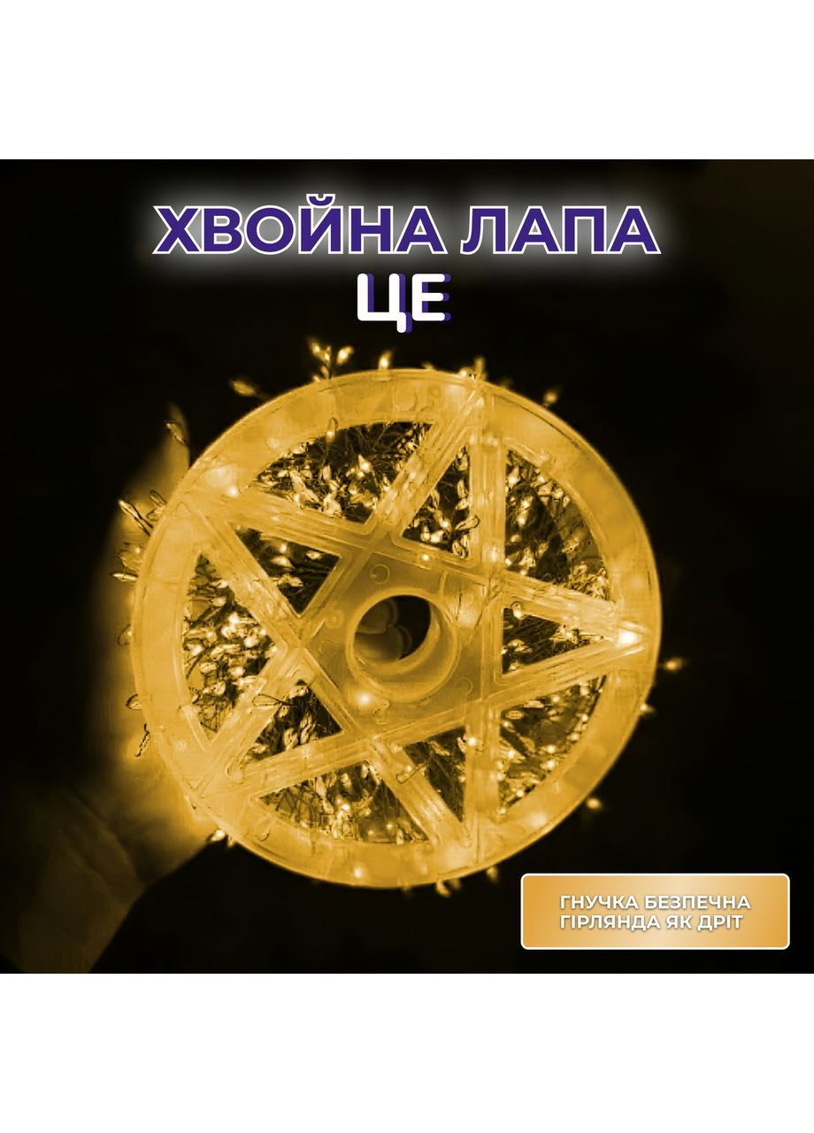 Гирлянда роса мишура 30 метров хвойная лапа 640 led светодиодов зеленый провод желто-голубая D1750Y Garlando (366963694)