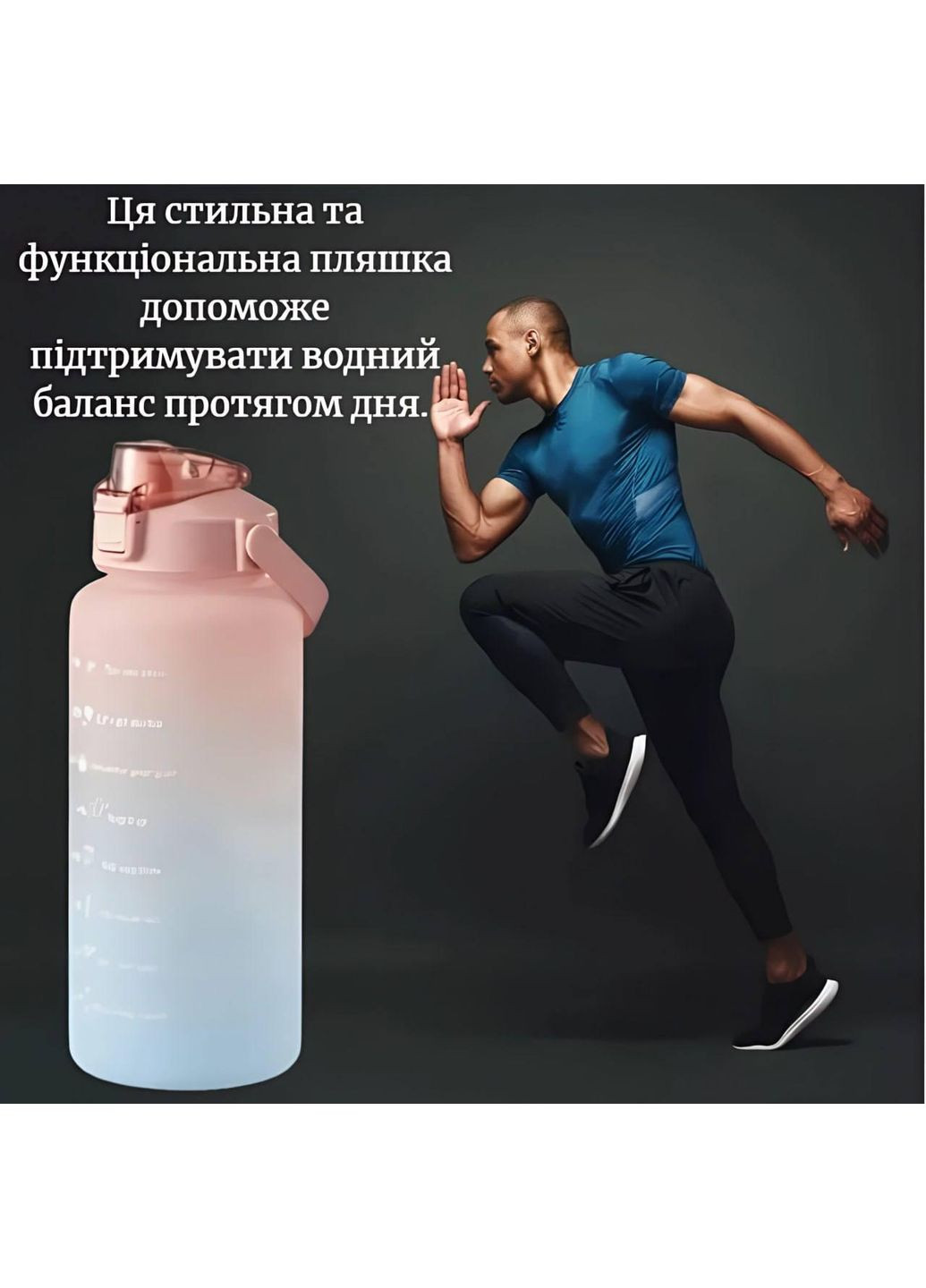 Стильна пластикова пляшка SPORT для води 2000мл. Рожева матова No Brand (296101817)