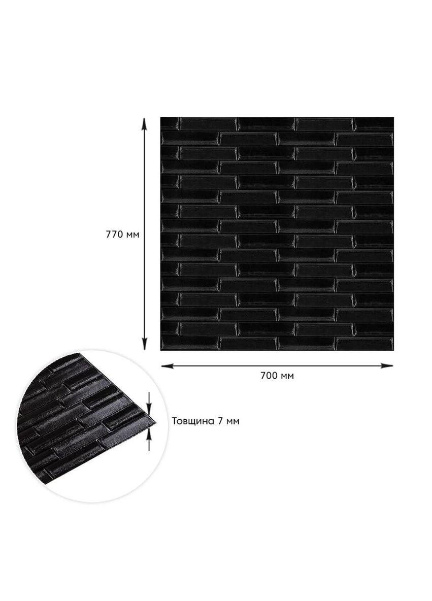 3D панель самоклеящаяся кладка черная 700х770х7мм (038) SW00000303 Sticker Wall (292564616)