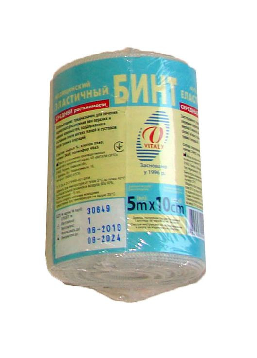 Бинт медичний еластичний фіксуючий середньої розтяжності ВIТАЛI 5м Х 10см (2076) Віталі (317755402)