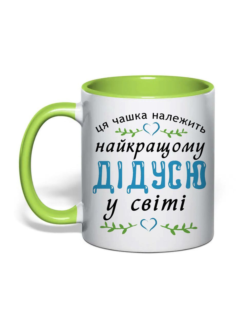 Чашка з друком "Найкращому дідусю у світі" 330 мл ( ) (31223) No Brand (362506306)