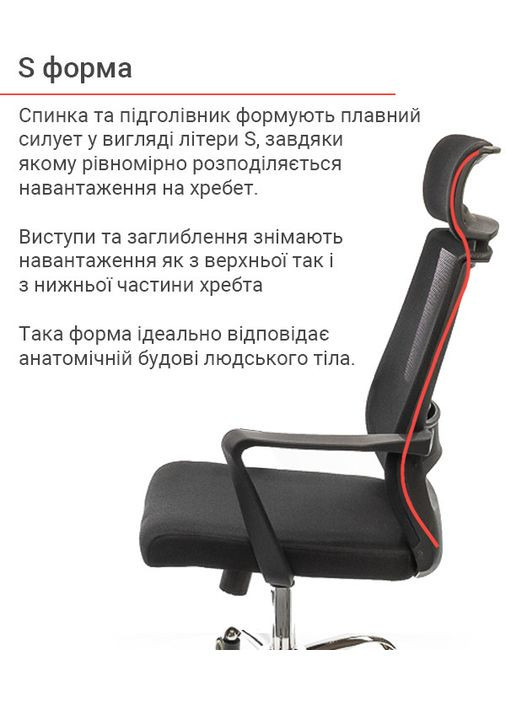 Крісло Крокус CH TILT Чорний (Чорний) Аклас (360546032)