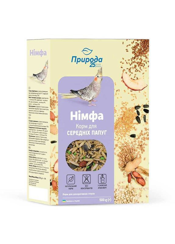 ТМ "" Повноцінний корм "Німфа" для середніх папуг - 500 г Природа (330365341)