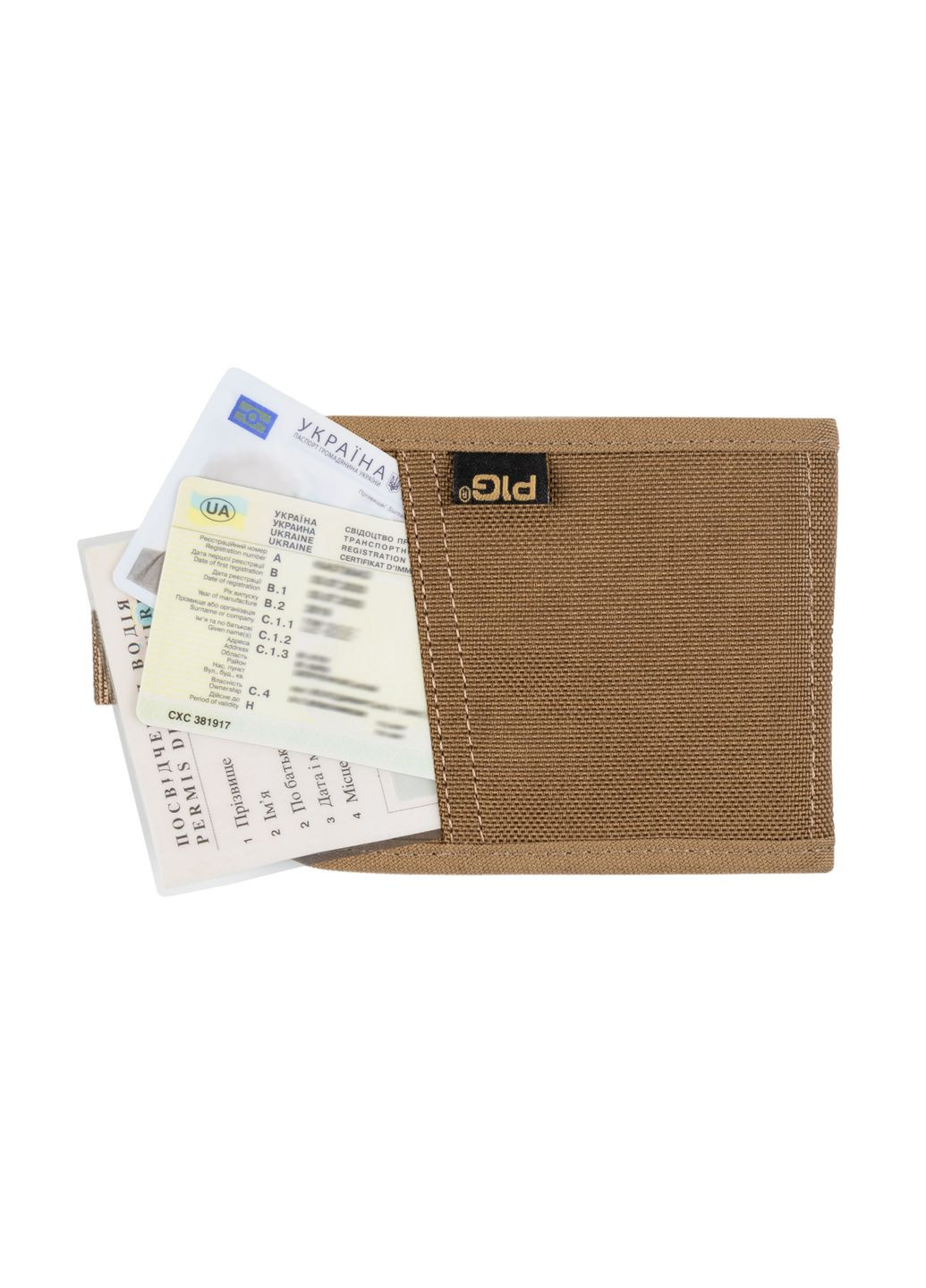 Обкладинка посвідчення Дозвіл на зброю MIL-SPECCoyote Brown P1G (315880227)