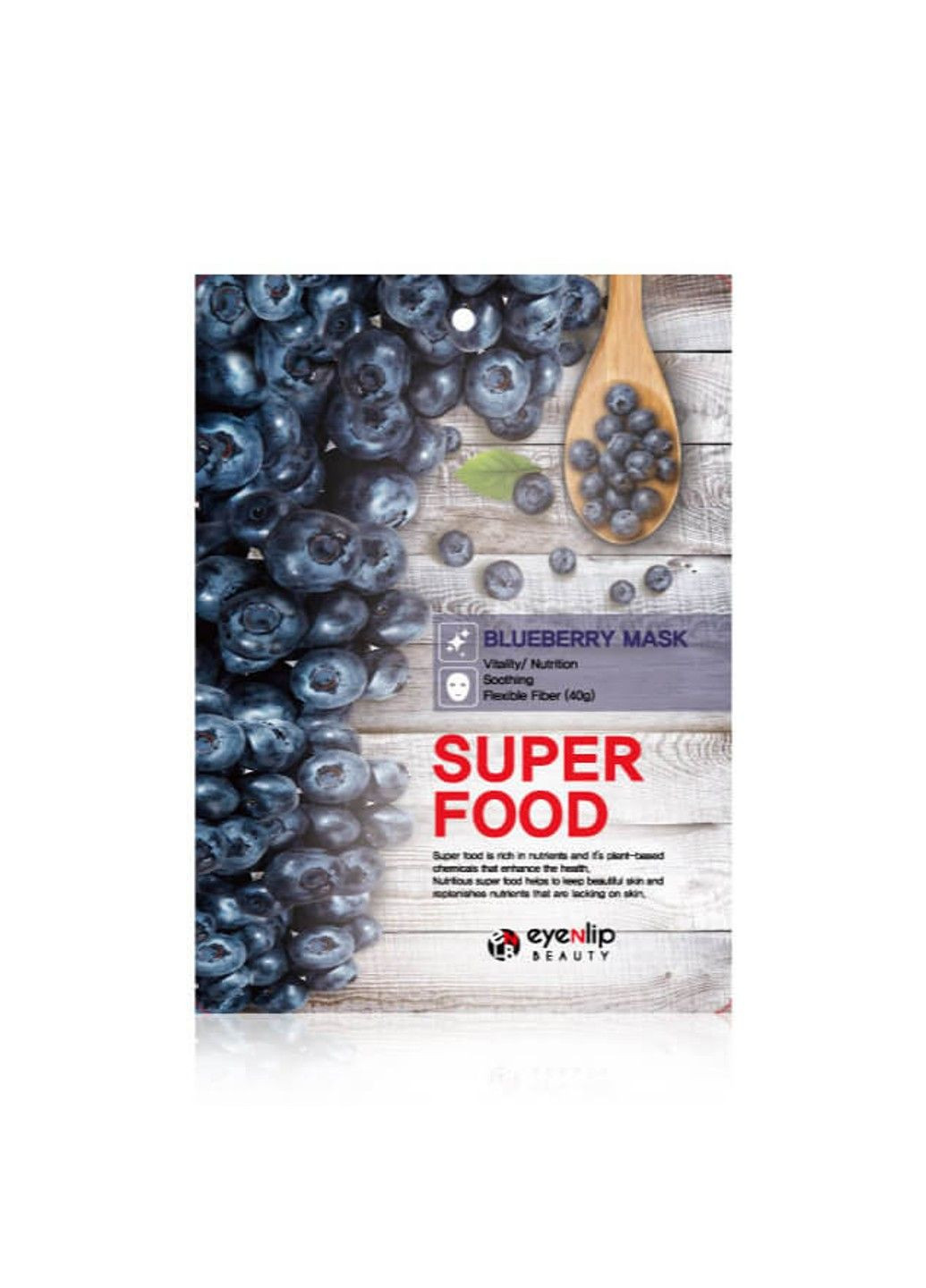 Маска тканевая питательная с экстрактом черники для лица Super Food Blueberry Mask 23ml Eyenlip (301084024)